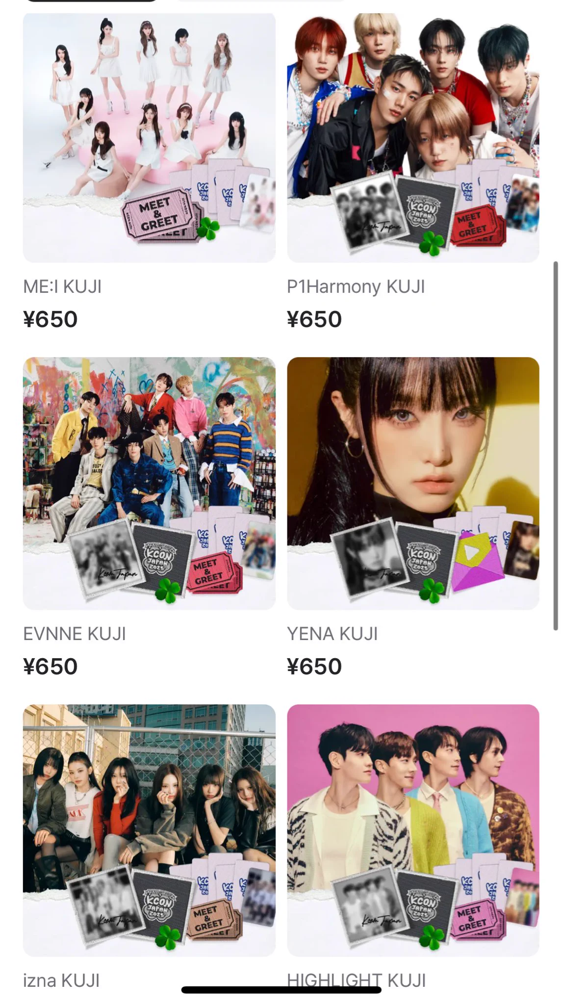 KCON JAPAN 情報共有 on X: 