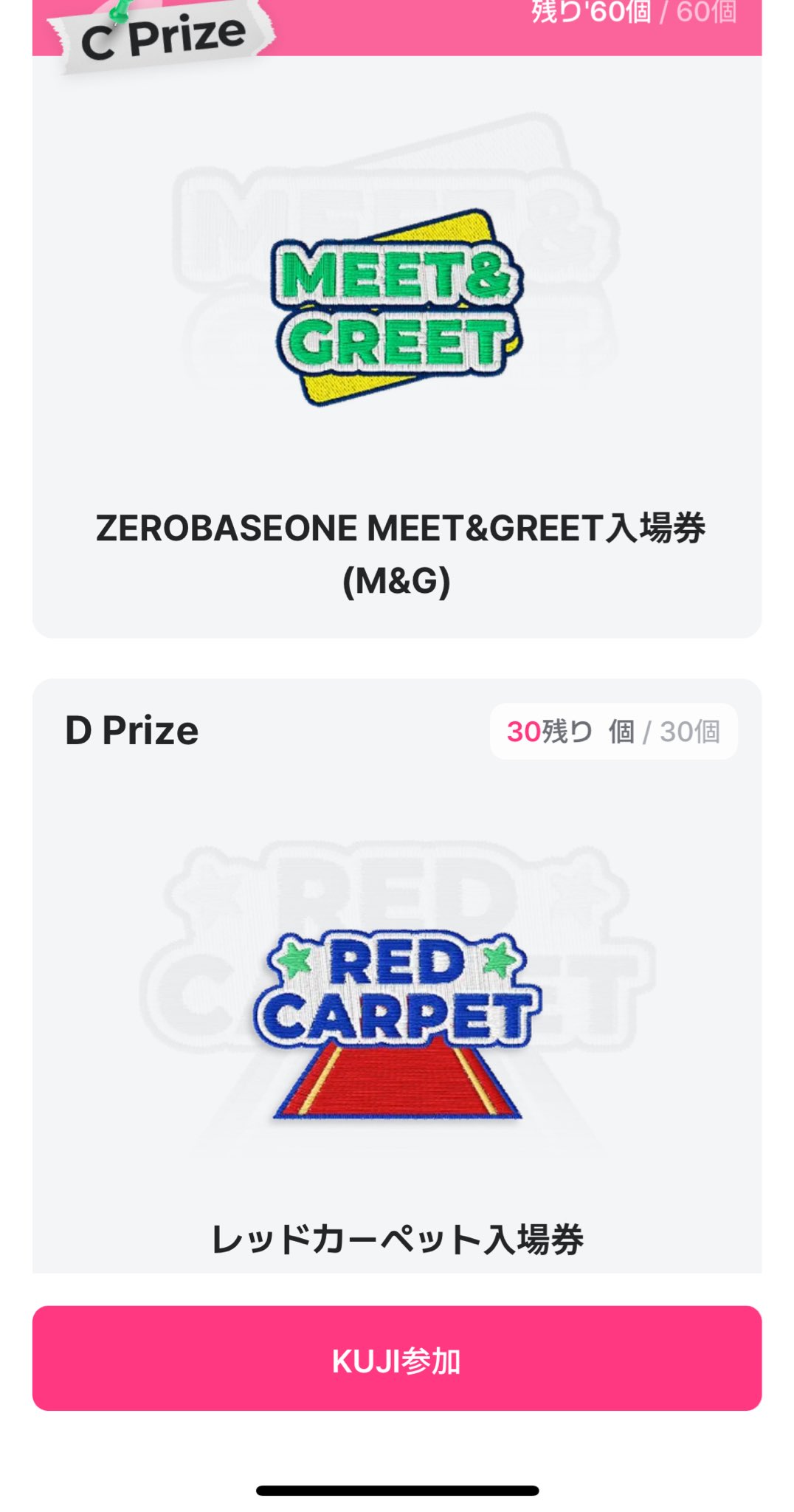 KCON JAPAN 情報共有 on X: 