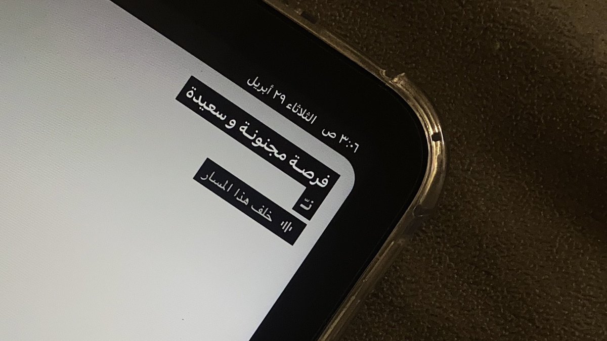 ❣️إما أنت ولا بلاش من الهوى كلّه❣️