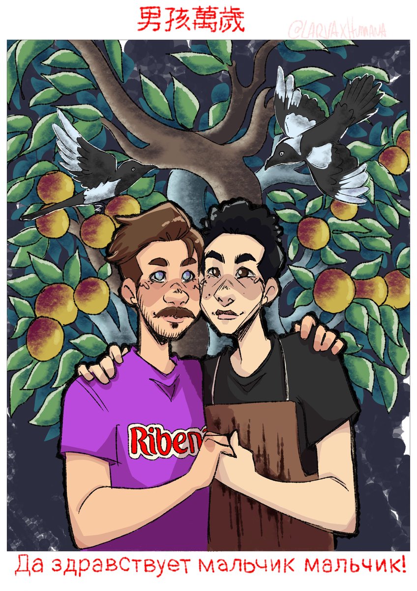 subscribanse a boy boy