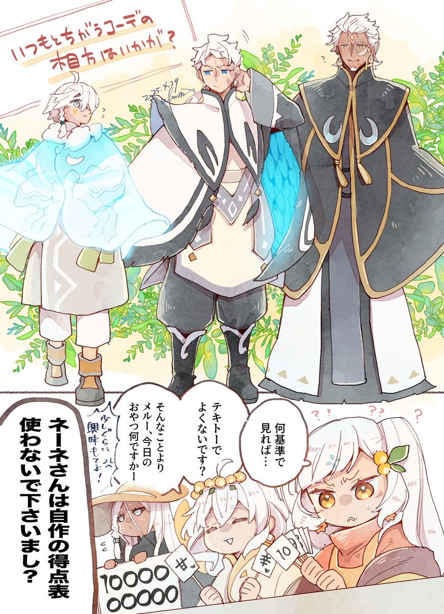 ⚠︎顔
温度差で風邪ひく