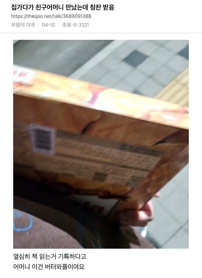 짤주워오는계정 (@wkfxjfrp) on Twitter photo 