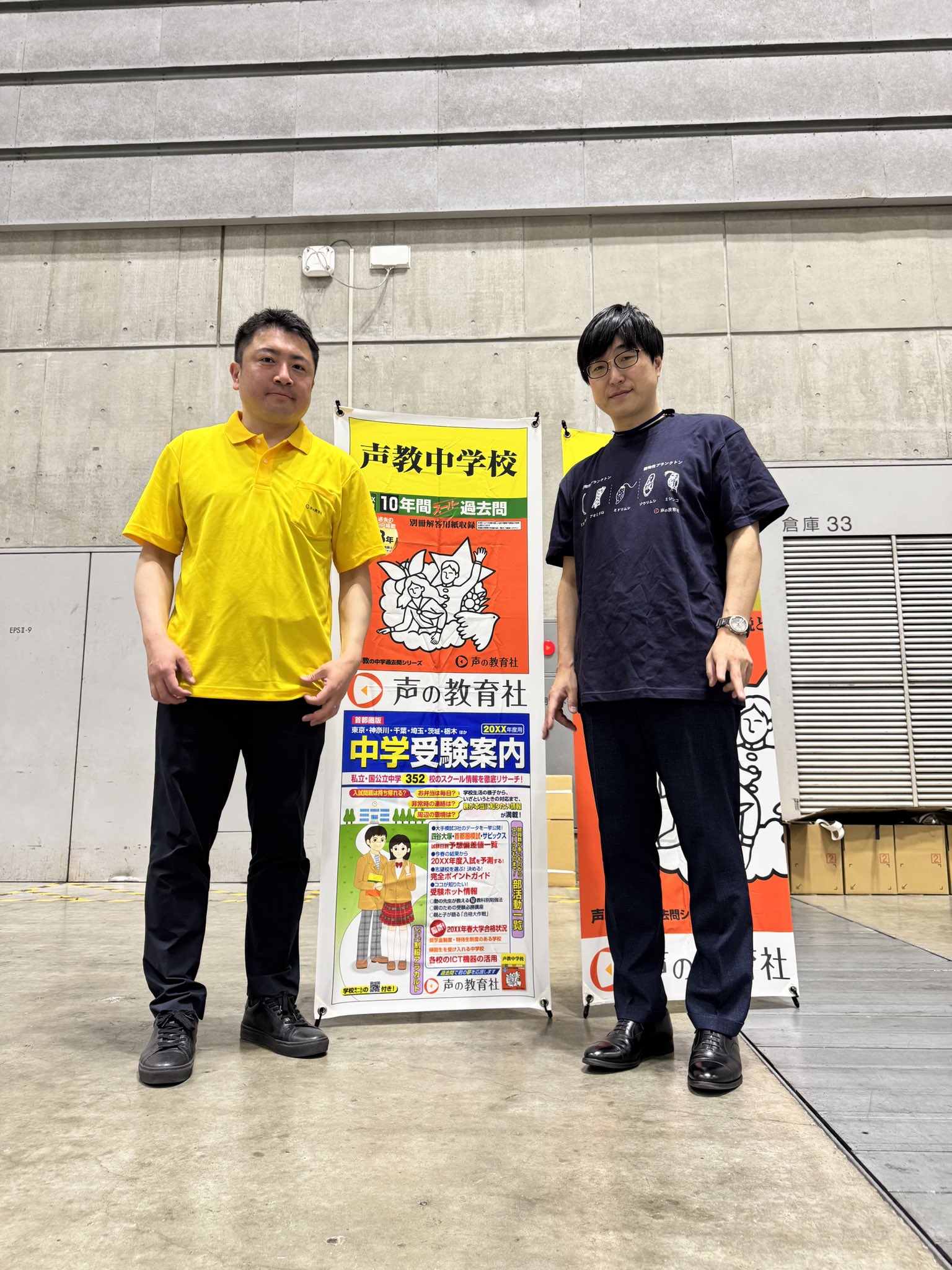 慶應義塾高等学校 2024年度用 9年間スーパー過去問 （声教の高校
