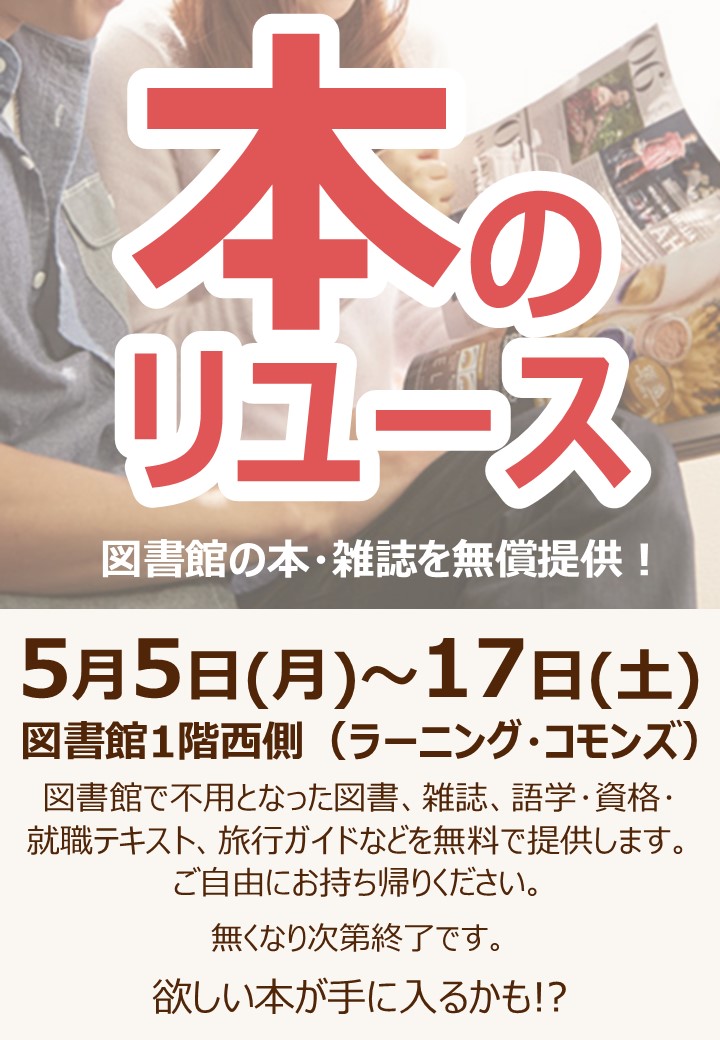 大阪経済大学図書館 on X: 