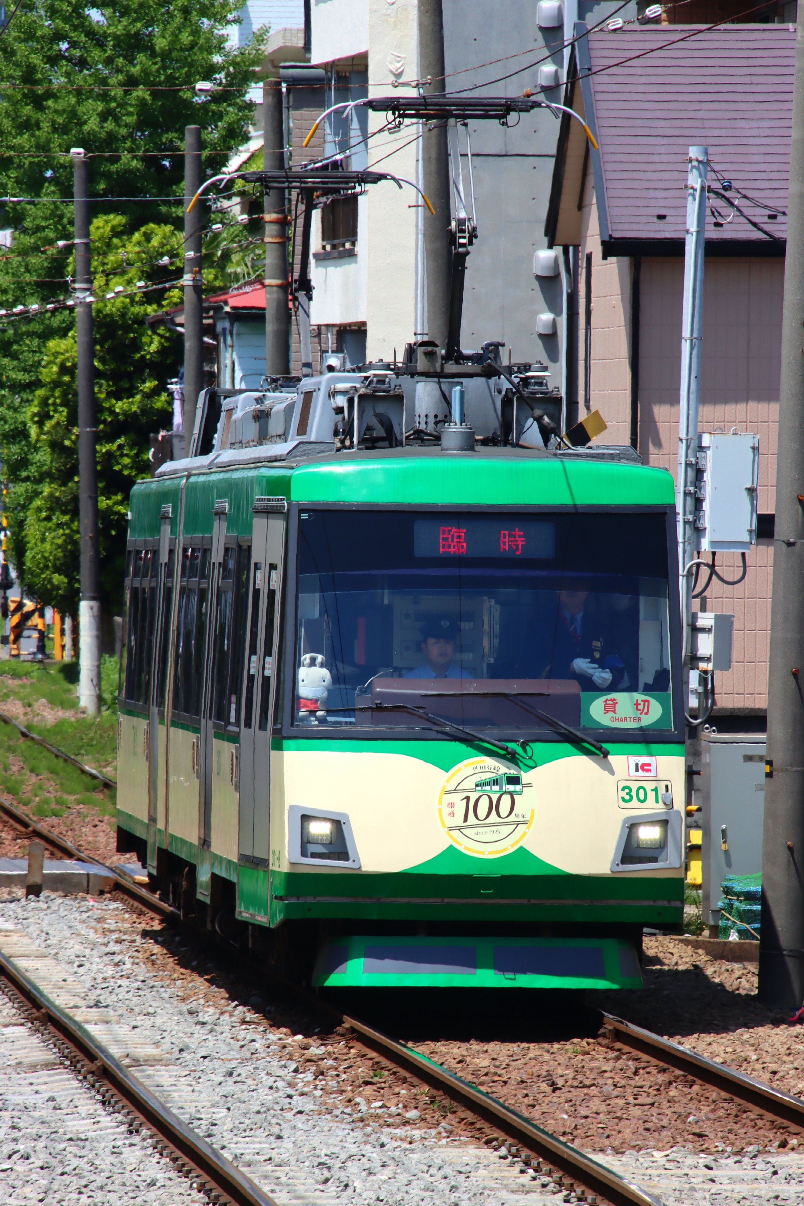 p250501p005.jpg