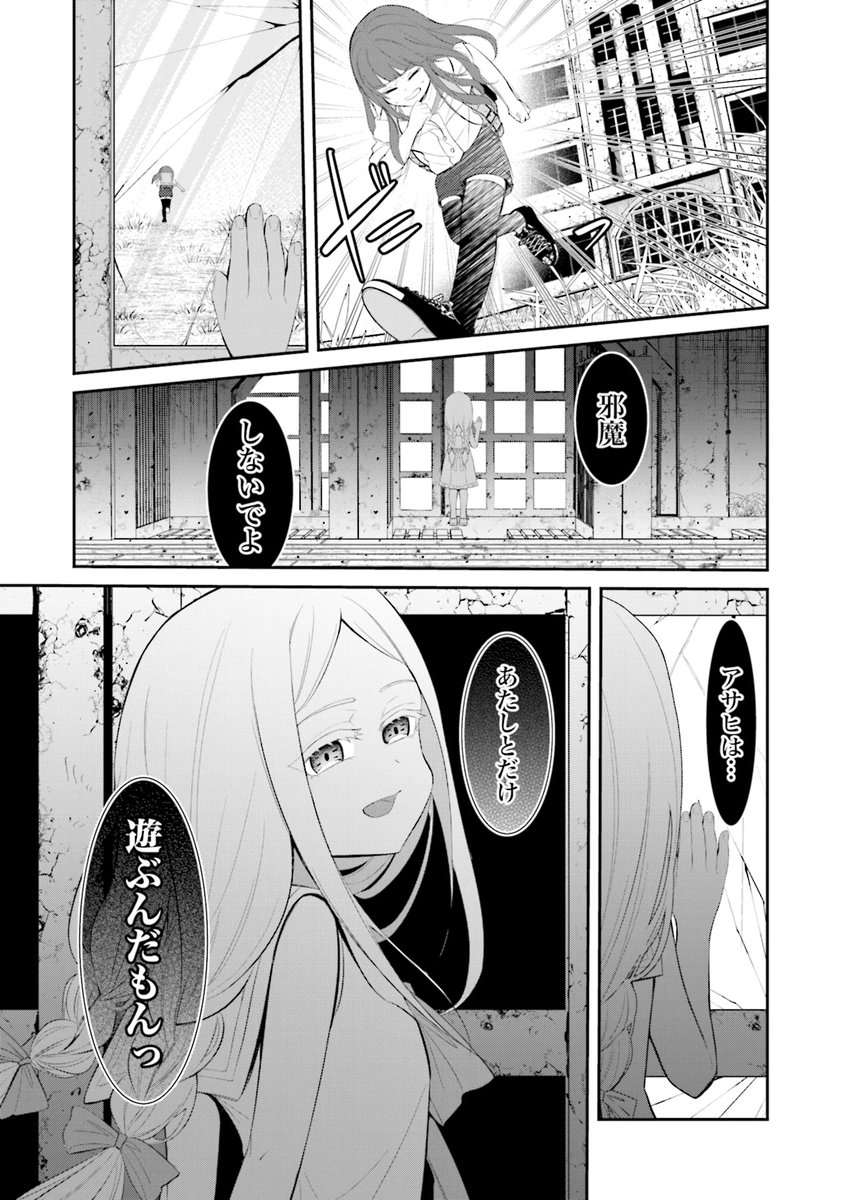 (7/8) 