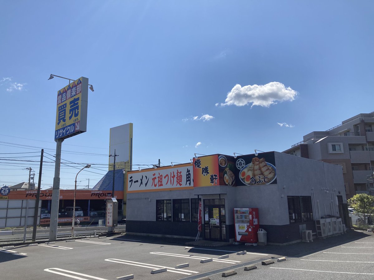 愛品館市原店 (@aihinitihara) / X 愛品館市原店 (@aihinitihara) / X