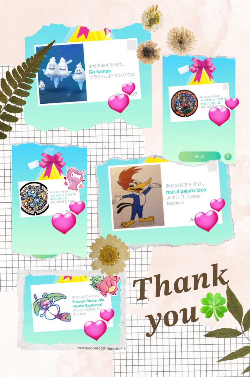 ₍ᐢ｡•ᴗ•｡ᐢ₎🫶🏻💭🎀
🐾おはようございます🌈🍀

💫一部の方のご紹介しか出来ませんがお忙しい中ステキなギフト🎁いつも有難うございます♪ 𐙚 ˆ ˶ ･-･ ˶ 𑁨✌🏻💫
#Pokemon 
#ポケモンGO