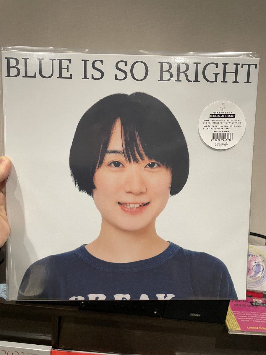 kiriyama127's tweet photo. 岡林さーん、「BLUE IS SO BRIGHT」アナログ盤今日届きました!
岩手でもフライングゲットのタイミング!🙏
#岡林風穂
#岡林風穂withサポート
#BISB https://t.co/TKIrCvkCZA