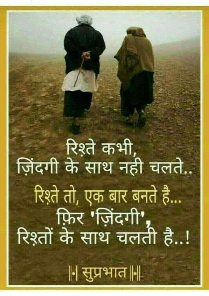 अहंकार का भाव न रखूँ
ना ही किसी पर क्रोध करूँ
देख दूसरों को बढ़ता
कभी न ईर्ष्या भाव रखूँ
रहे भावना ऐसी मेरी
सरल सत्य व्यवहार करूँ
हो सके जहाँ तक इस जीवन में
औरों का उपकार करूँ
गुजरते लम्हों में
सदियां तलाश करूॅं
यहाँ तो लोग गिनाते हैं
खूबियां अपनी
मैं अपने आपमें
कमियाँ तलाश करूँ!