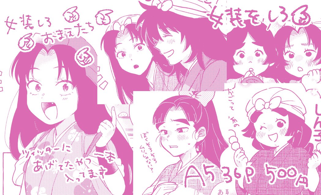 ななんさん　　おまとめ ななしさん専用 なんさま専用 ななさま専用 オプションアダプター