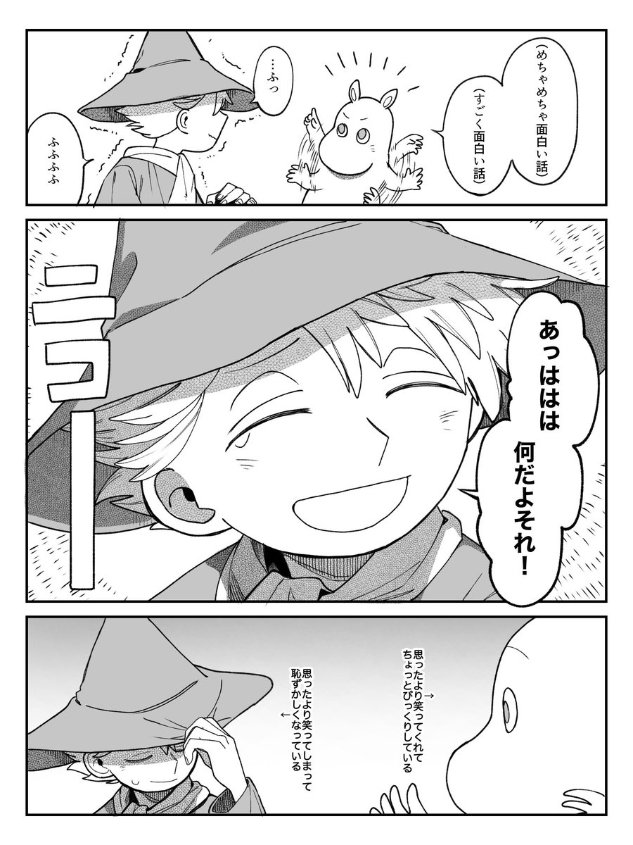 瀬田ヒナコ@「レーカン!」15巻は1/7発売 (@hinako_seta) / X 瀬田ヒナコ@「レーカン!」15巻は1/7発売 (@hinako_seta) / X