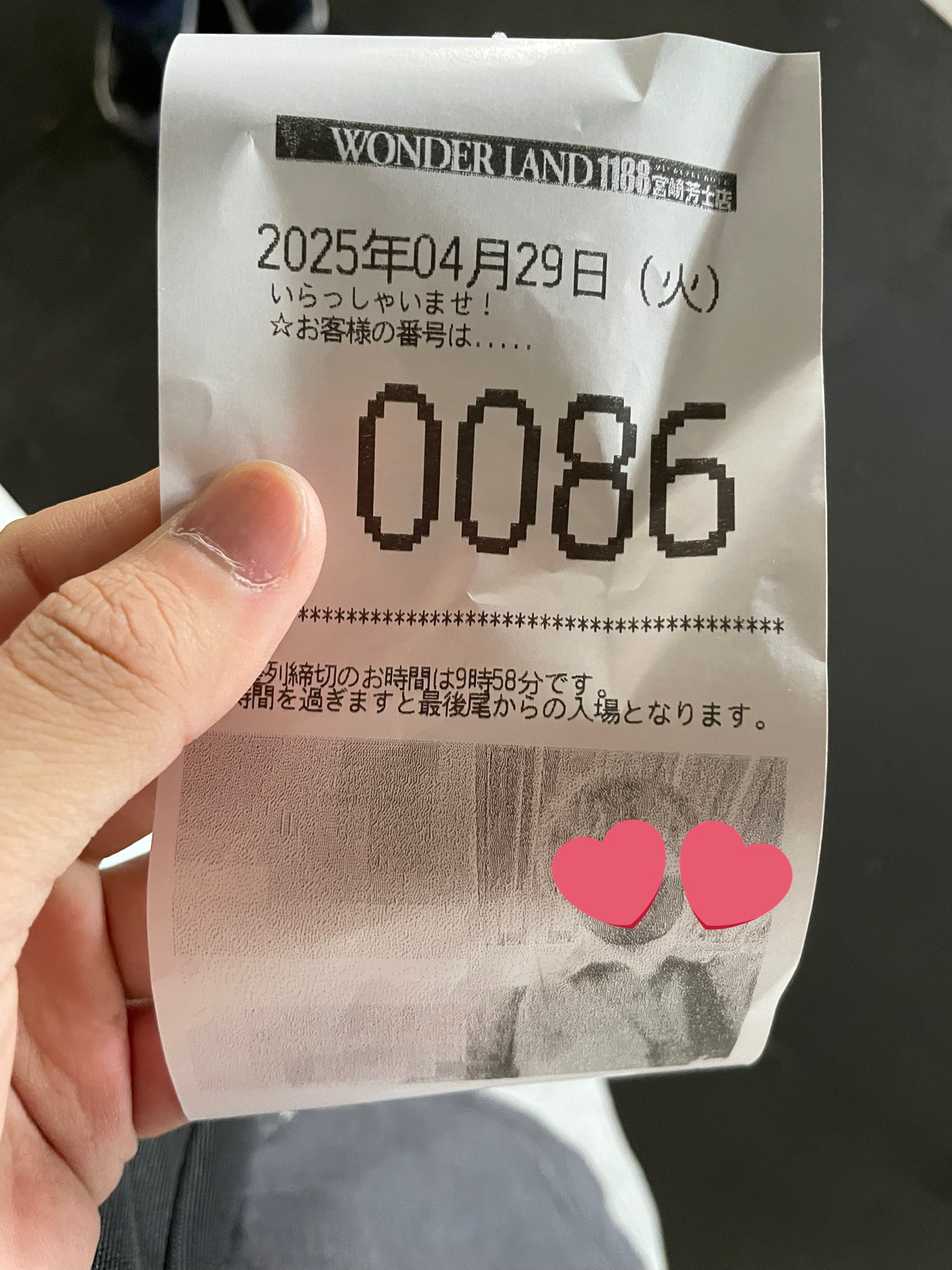 お気軽にコメントください様★専用 田中 こうすけ | 【大切なお知らせとお願い】 現在、私の