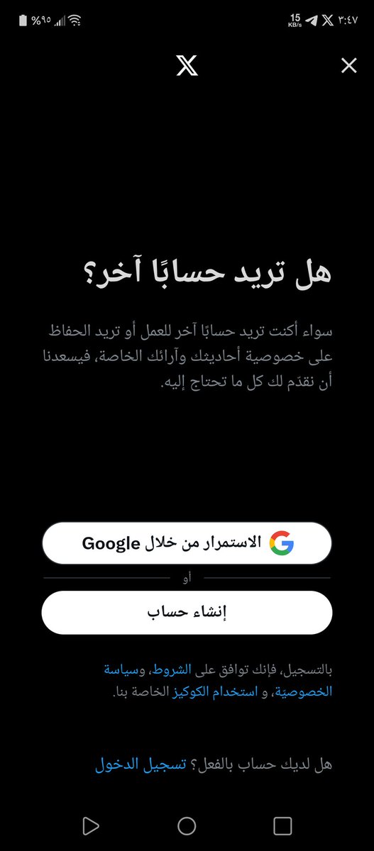 حسابي يلفظ انفاسه الاخيرة 
فزعتكم يا أحرار يامحور المقاومة 
لا يقرح الحساب وانتم بالوجود 
ان علقت مشكور وان دعممت الله المستعان
انتم الأوفياء حساب في ذمتكم ياأحرار الامة