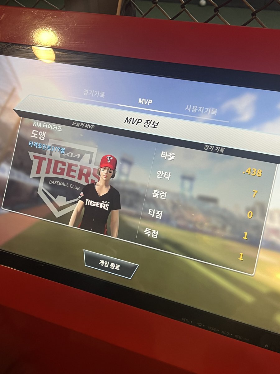 타율 .438 저 영입해가실 분