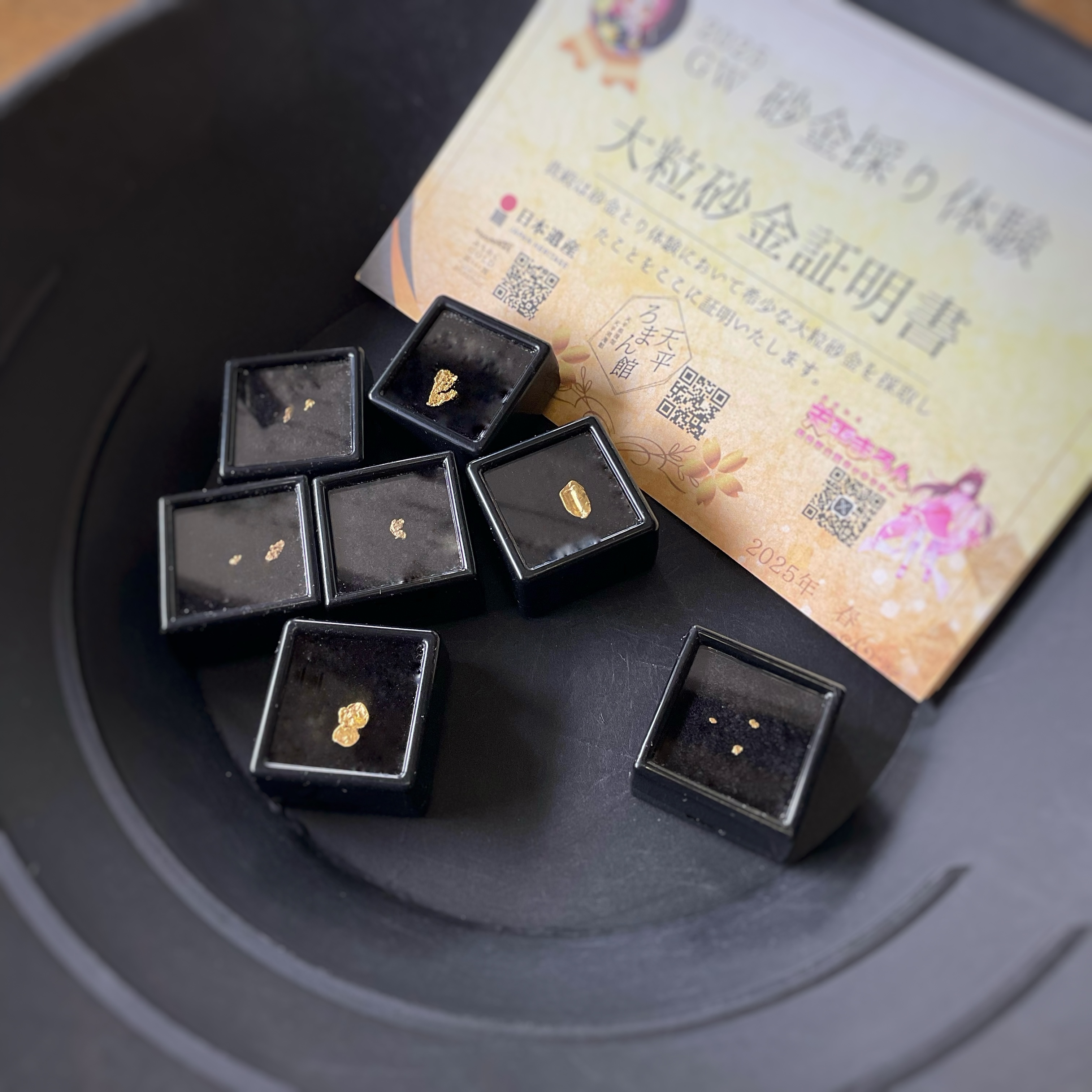 砂金　天平ろまん館 sd1_6f0e1fa249c91c292941d3140f