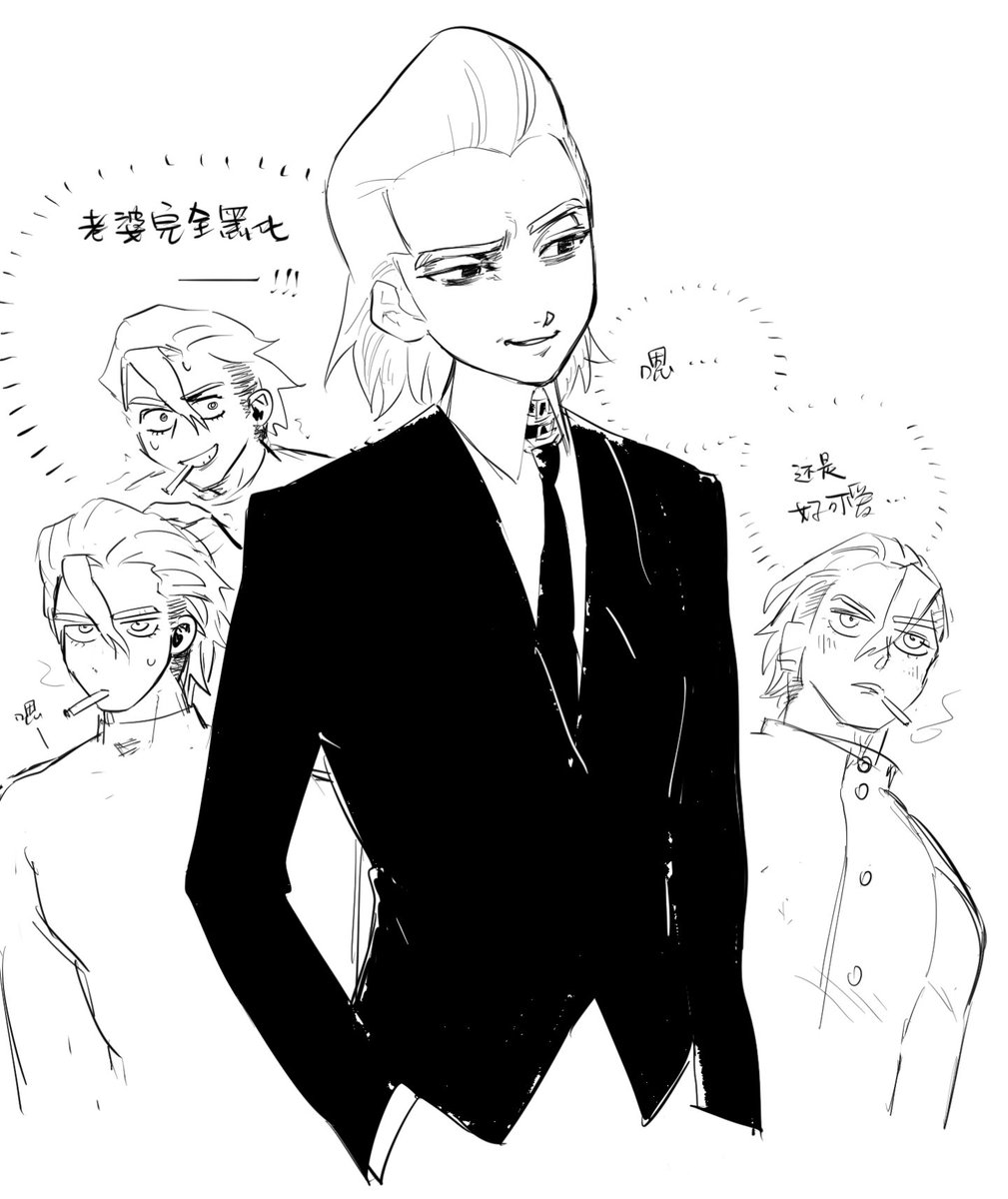 #DrSTONE 🚬✖️老婆变化好大好喜欢