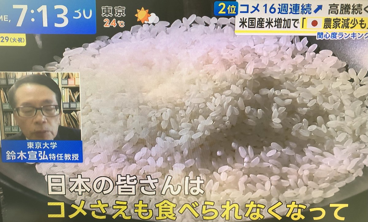 再値下げ❗️植民地朝鮮の米と日本 米穀検査制度の展開過程 植民地朝鮮の米と日本 (中央大学学術図書) | 李 熒娘 |本 | 通販