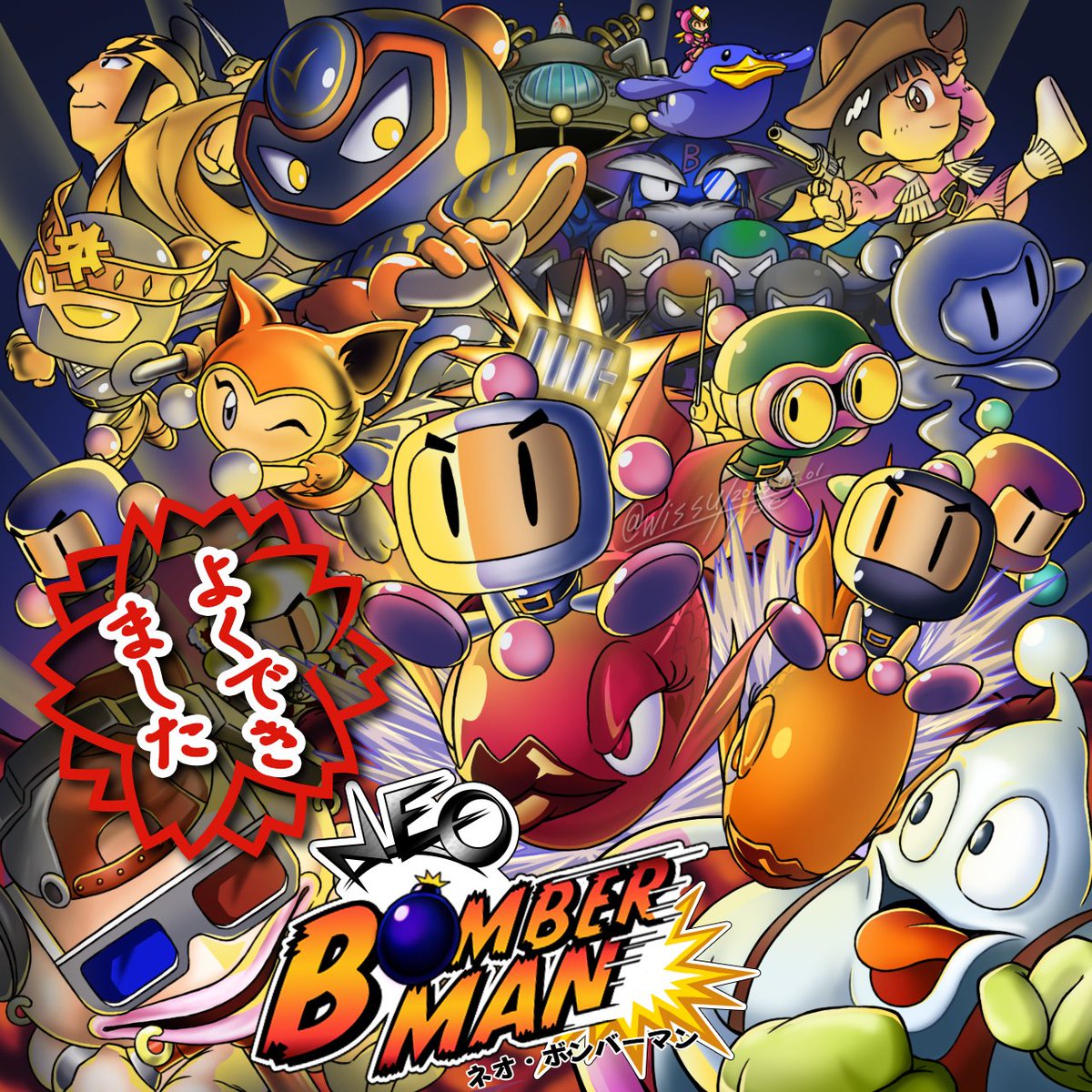 SNK NEOGEO MVS ネオ・ボンバーマン ネオ・ボンバーマン