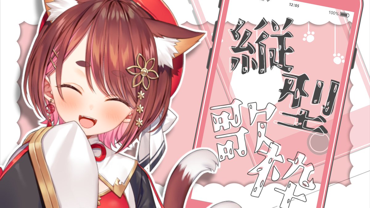花ノ木まる🐈💮 (@hananoki_maru) / X 花ノ木まる🐈💮 (@hananoki_maru) / X