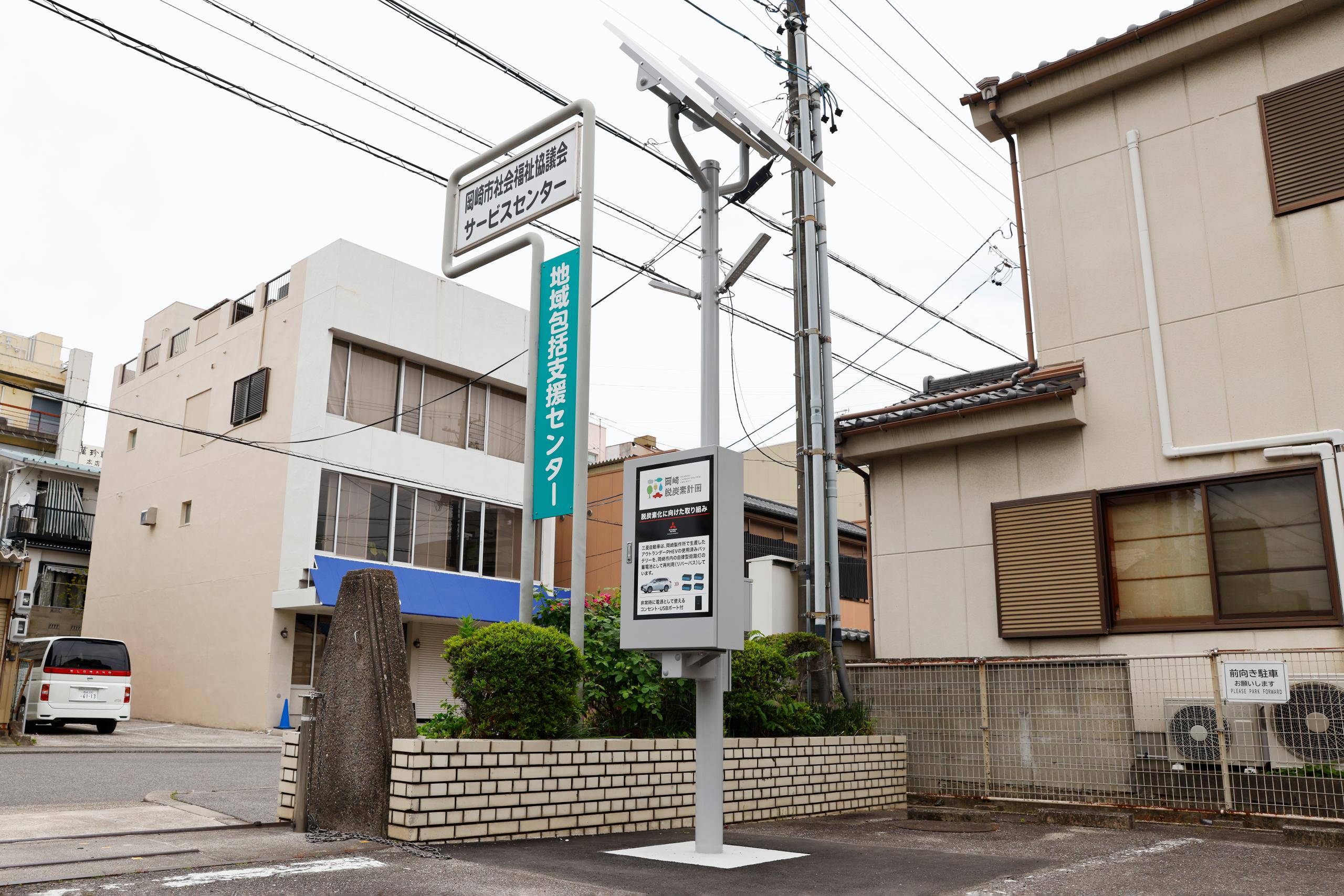 三菱自動車工業株式会社史(三菱自動車工業株式会社総務部社史
