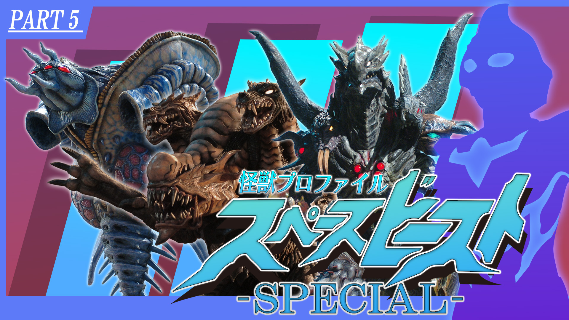 TSUBURAYA IMAGINATION公式<円谷プロ公式サブスク TSUBURAYA IMAGINATION公式<円谷プロ公式サブスク