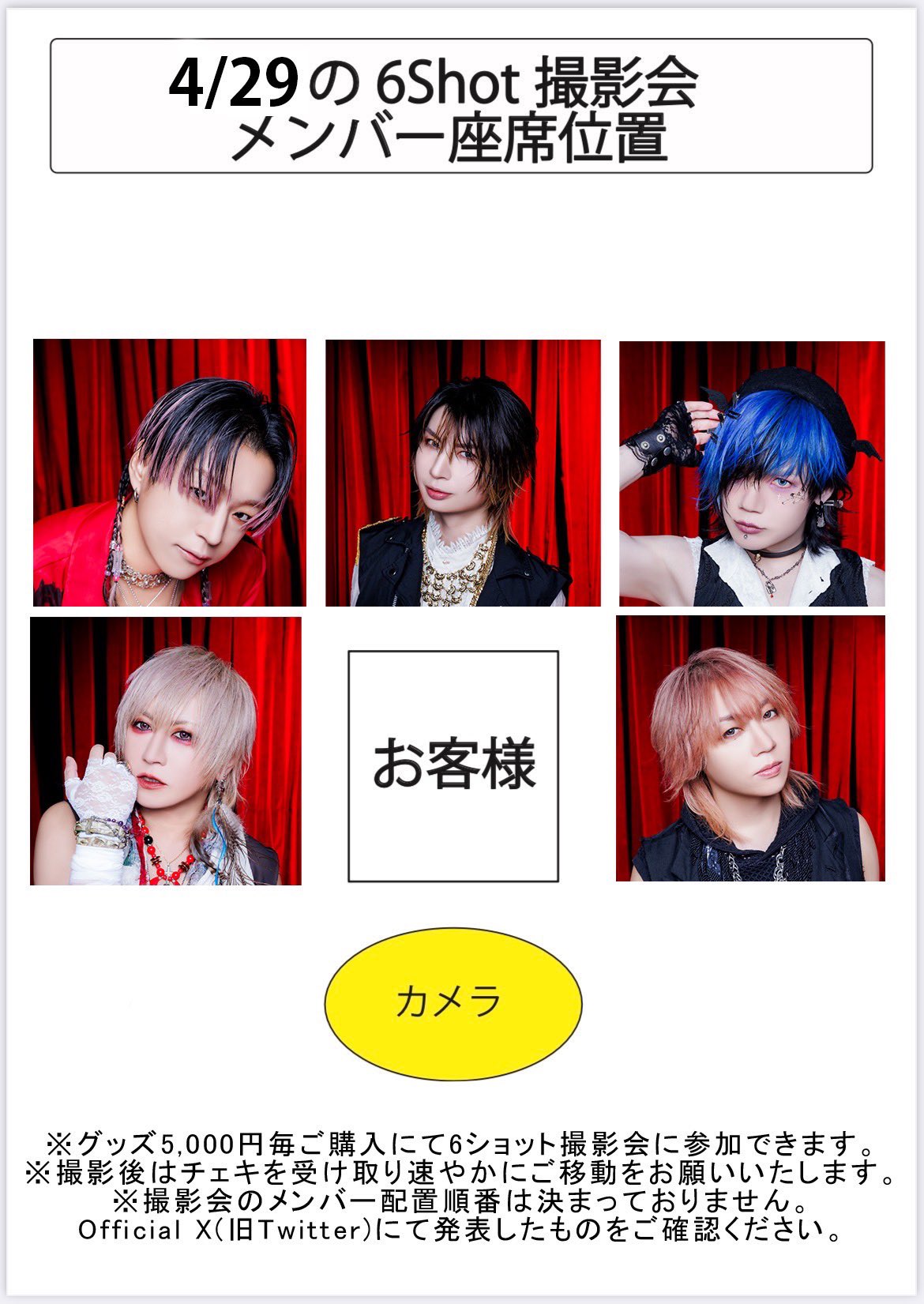ピュアサウンド / sp_アーティスト_取扱商品_詳細表示