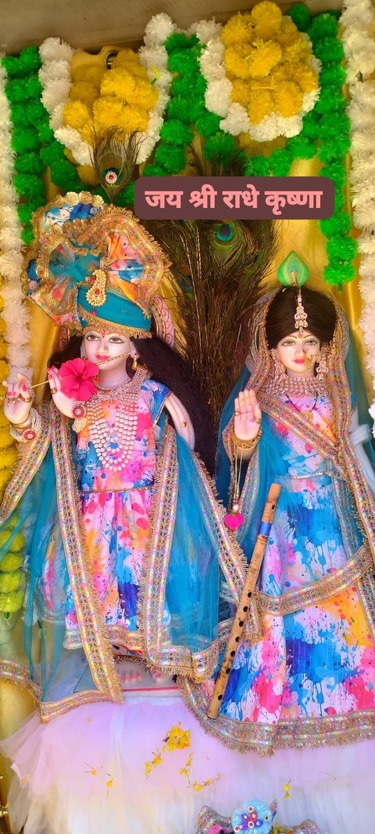 Radhe radhe ,jay shree ram🙏