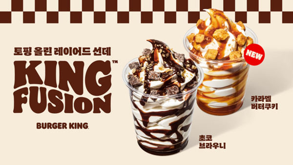 sinsang_info's tweet image. 버거킹 킹퓨전 정식 출시👑
토핑이 진짜 미친넘일거같음..
