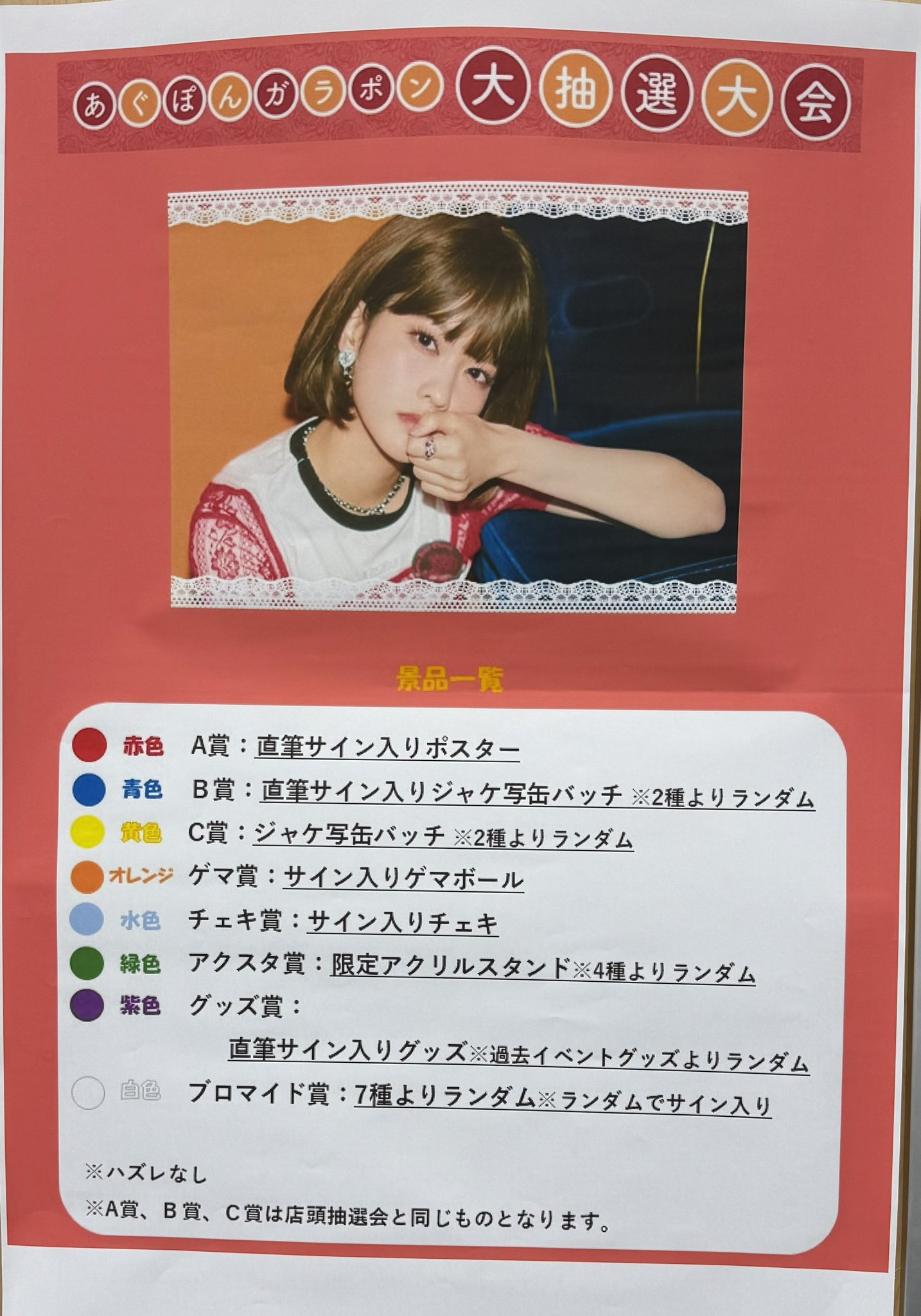 大西亜玖璃 on X: 