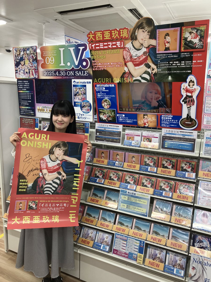 NagichanPrimus@青山なぎさ1stLIVE (@anchanprimus) / X NagichanPrimus@青山なぎさ1stLIVE (@anchanprimus) / X