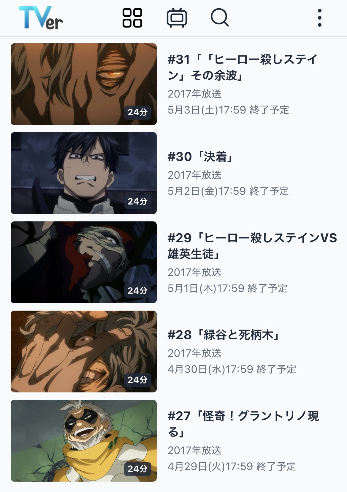 僕のヒーローアカデミア/ヒロアカ アニメ公式 (@heroaca_anime) / X 僕のヒーローアカデミア/ヒロアカ アニメ公式 (@heroaca_anime) / X