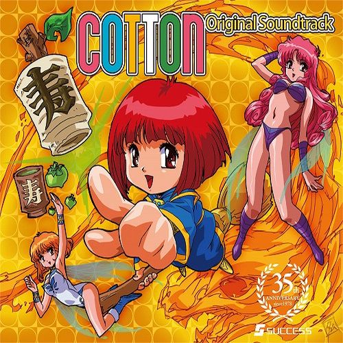 beep_crew's tweet photo. The soundtrack is a collection of music from the charming “Cotton” series!
“Cotton Original Soundtrack”.

Now on sale at BEEP mail order site!
The jacket is newly drawn by Hideki Tamura!
https://t.co/tSpdVk8tdK
#cotton #shmups #stg https://t.co/MwCi0hpyKh