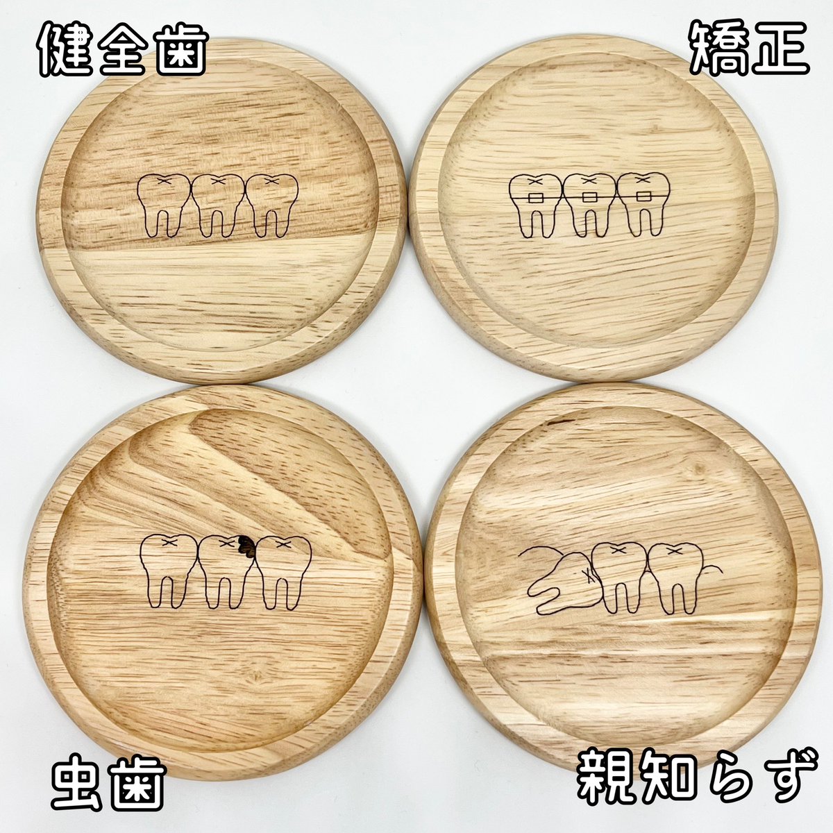 wada__labo's tweet image. コースター販売始まりました☕️
文字入れも可能です✏️