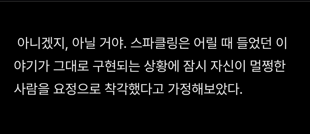 Ha_Neul_CKD's tweet photo. 안녕하세용 하늘입니다! 오랜만이지요!? 다름이 아니라 신작(!!) 소식을 전해드립니다 히히 오랜만에 글 쓰고 싶어서 끄적거리니 재미나네용 얼른 완성해서 올릴 테니 즐겁게 읽어주셨으면 좋겠네용

(사진은 쓰는 중인 글의 일부입니당! https://t.co/0QG16i4t4y