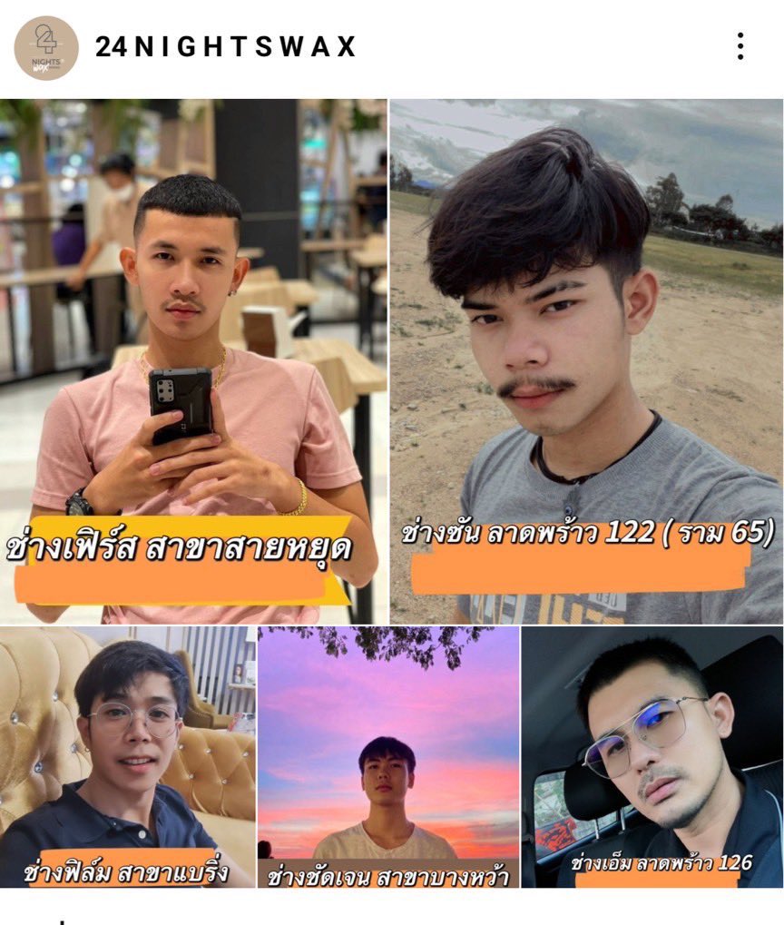 ช่างฝีมือดี ประจำ 24 Night ครับ

มีเครื่องทำน้ำอุ่นทุกสาขายะครับ ☺️🥺✨

สอบถาม/จองคิว ➡️  lin.ee/SFkjttg

📌สาขาสายหยุด (พหลโยธิน69/1) ก่อนถึง สะพานใหม่ 1 สถานี
🗼สาขาแบริ่ง(สุขุมวิท105)  ใกล้ BTS แบริ่ง
🔥สาขามหาดไทย  ใกล้ MRT มหาดไทย
🗼สาขาลาดพร้าว 126  ใกล้ MRT 101