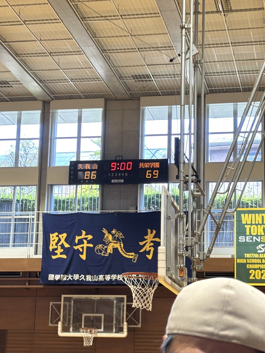 kkbbc5's tweet photo. 試合終了　86-69で久我山勝利！
次の試合も応援よろしくお願いします👍 https://t.co/rUoT11T0t8