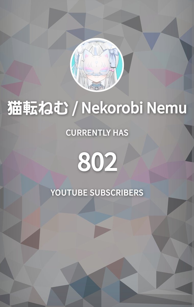 ねころびねむ" - Results on X | Live Posts & Updates