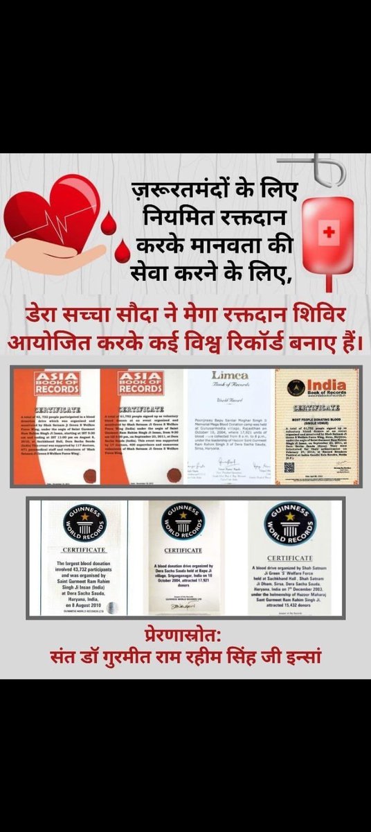 Sangeet20613694's tweet photo. रक्तदान के निस्वार्थ कार्य के माध्यम से हर दिन लाखों लोगों की जान बचाई जा सकती है।Saint Dr MSG Insan की प्रेरणा से डेरा सच्चा सौदा के अनुयाई हर तीन महीने के बाद रक्तदान करते हैं। हम सब भी जब भी संभव हो रक्तदान करें।#BeLifeSaver https://t.co/wWRQACFQhJ