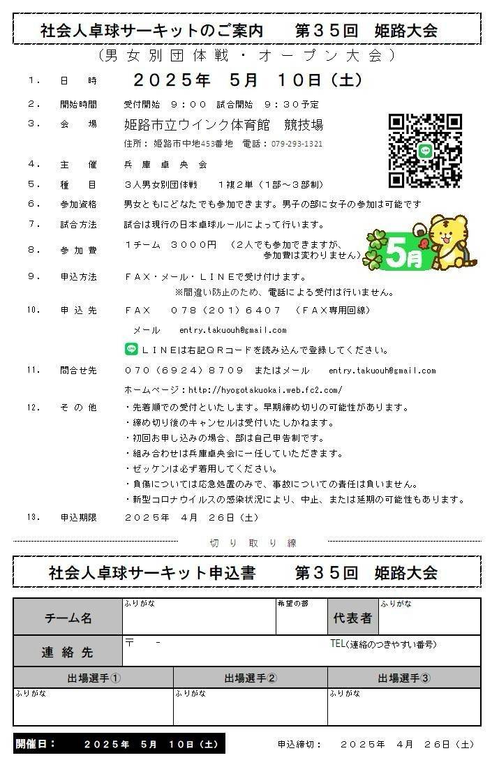 だれかでよーー