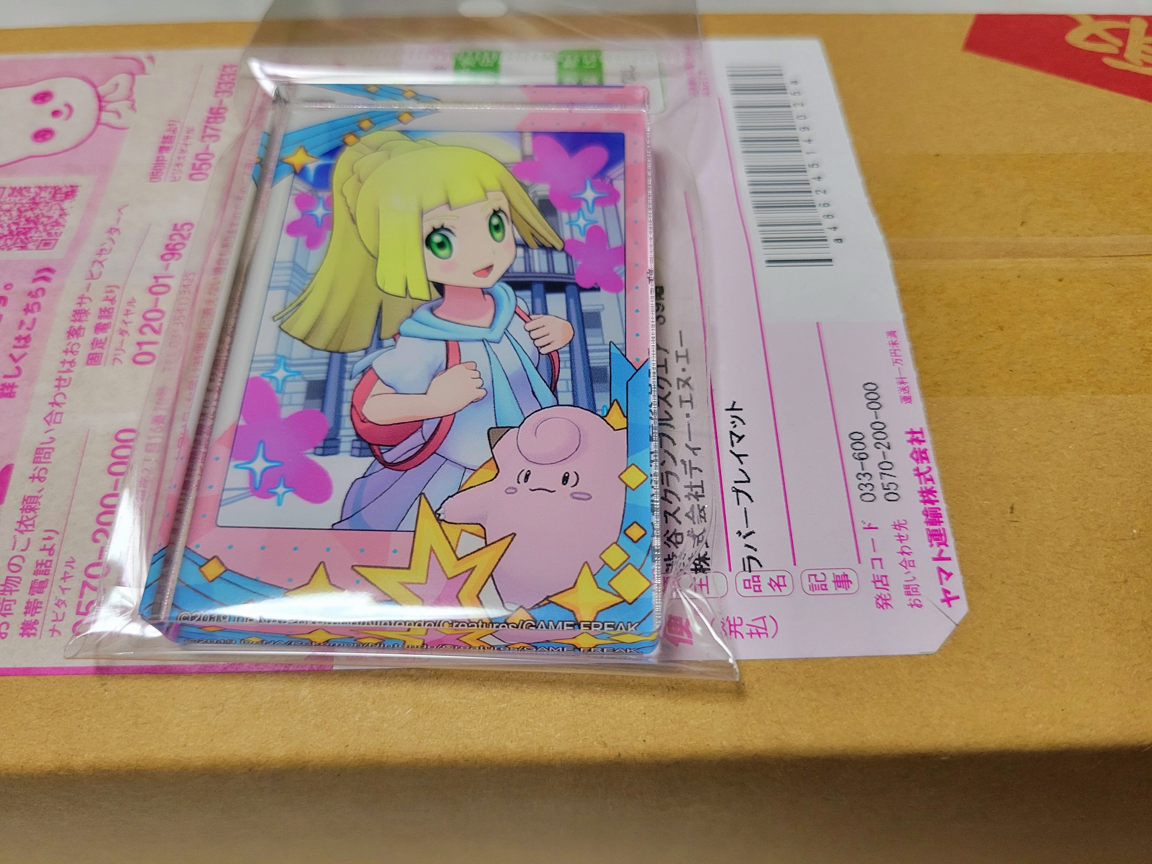 ポケモンマスターズEXリーリエプレイマット未開封品ポケマス