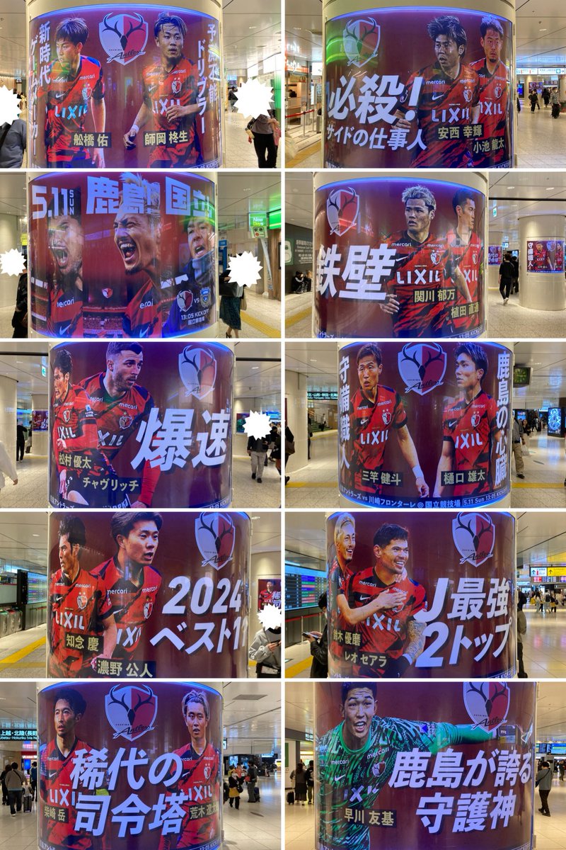 鹿島アントラーズ on X: 