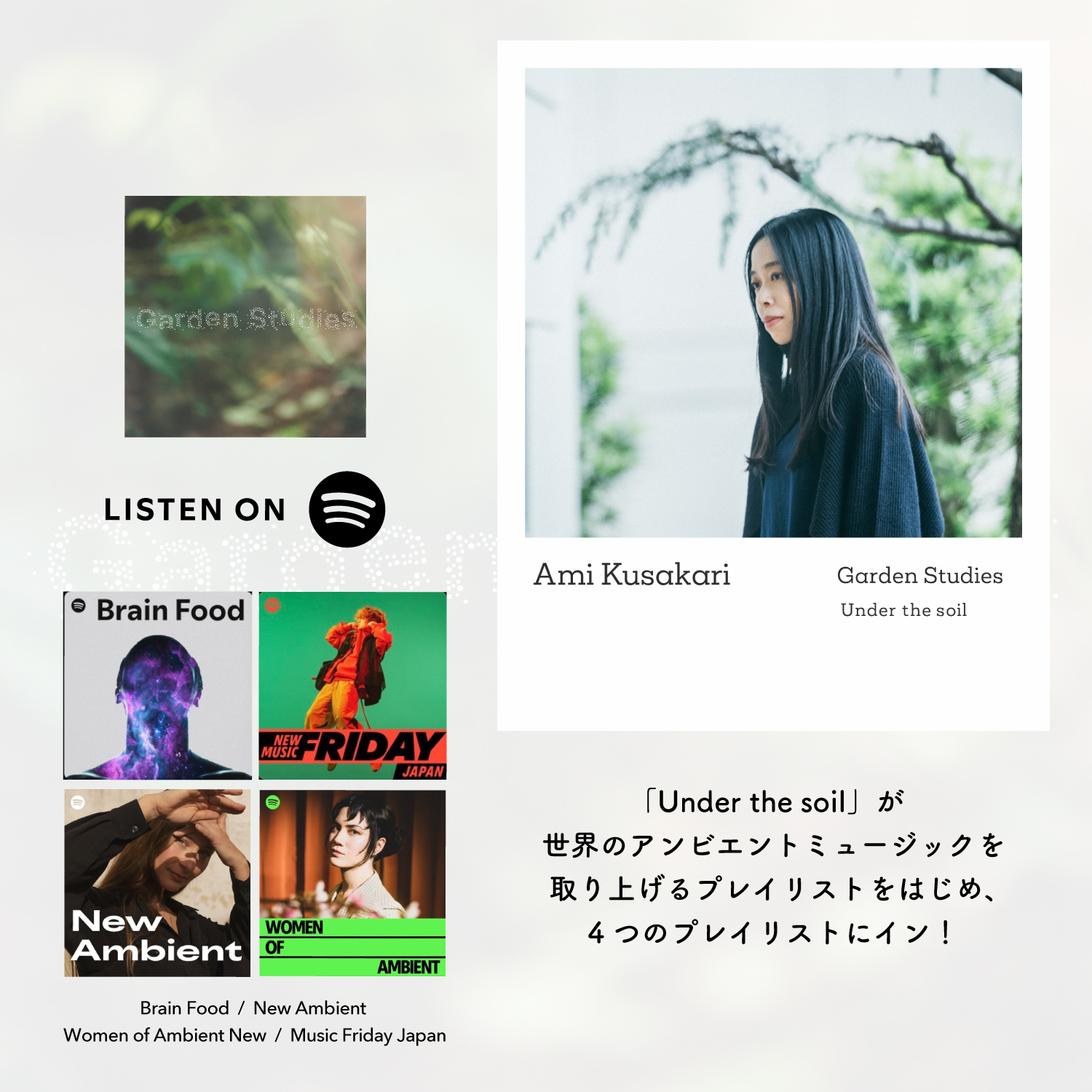 サカナクション (@sakanaction) / X サカナクション (@sakanaction) / X