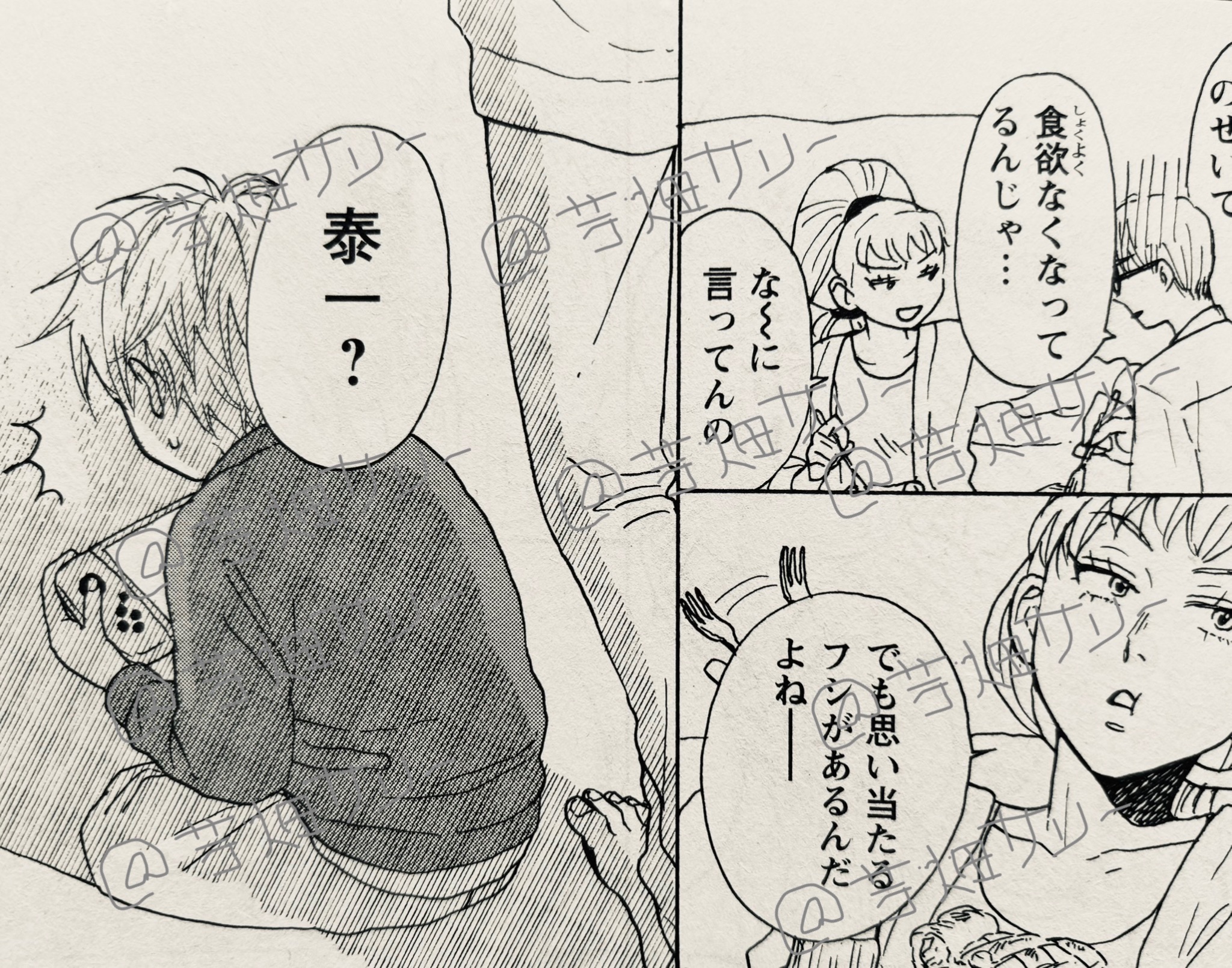 思い出食堂編集部 (@omoideshokudo) / X