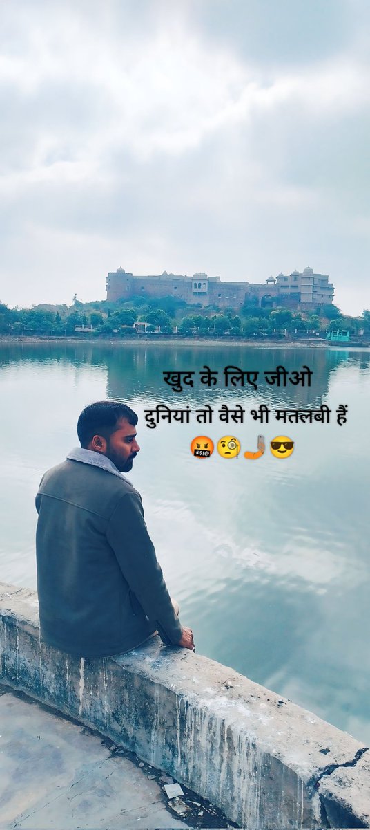 🌺🌿 माही मीना🌿🌺 (@mahimahesh71) on Twitter photo अहंकार भी आवश्यक है जब बात अधिकार , चरित्र और सम्मान की हो।
#dosti #loyaltyNRoyalty #viral #photographer #LaCasaDeLosFamososCol #vaibhavsuryavanshi #apagon #twitterblades #instagram
<a href="/aarohi_official/">aarohi</a> <a href="/__S_h_r_e_e__/">priya 🪷</a> <a href="/AnjaliS82781361/">Anjali Shukla</a> <a href="/Anupama37111509/">खूनी चुड़ैल 😹♥️</a> @Ayodhyakipragya <a href="/kirti_smile_/">Little Smile💙</a> अहंकार भी आवश्यक है जब बात अधिकार , चरित्र और सम्मान की हो।
#dosti #loyaltyNRoyalty #viral #photographer #LaCasaDeLosFamososCol #vaibhavsuryavanshi #apagon #twitterblades #instagram
<a href="/aarohi_official/">aarohi</a> <a href="/__S_h_r_e_e__/">priya 🪷</a> <a href="/AnjaliS82781361/">Anjali Shukla</a> <a href="/Anupama37111509/">खूनी चुड़ैल 😹♥️</a> @Ayodhyakipragya <a href="/kirti_smile_/">Little Smile💙</a>
