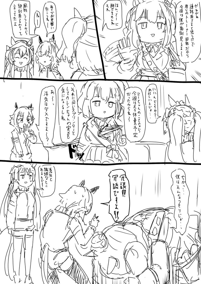 #今月描いた絵を晒そう 