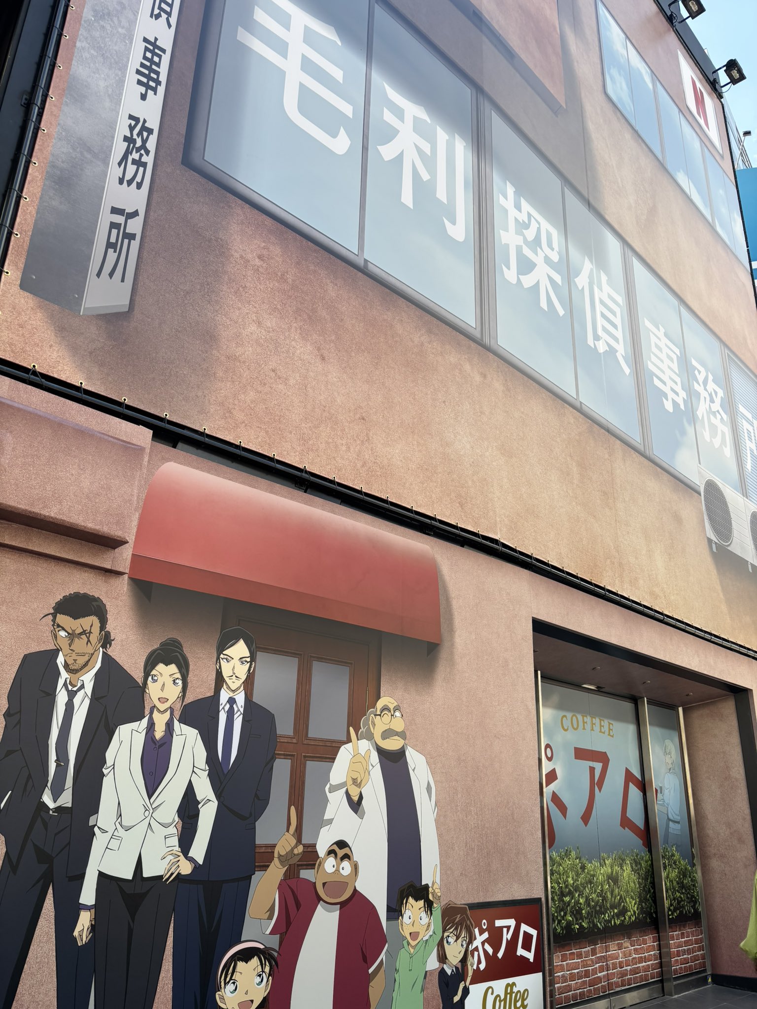 名探偵コナン 毛利探偵事務所 🕵️‍♂️毛利探偵事務所🕵️‍♂️ #毛利探偵事務所 #渋谷 #毛利