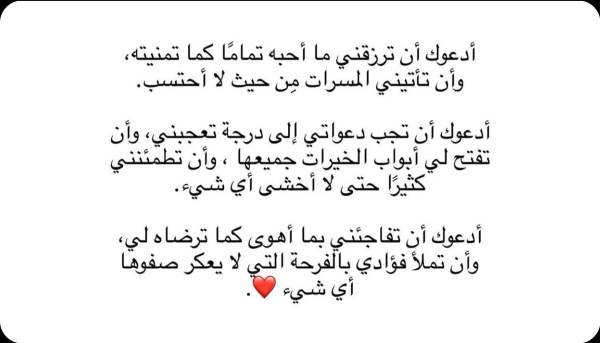 صدقه جاريه🌿. (@llixv17) on Twitter photo 