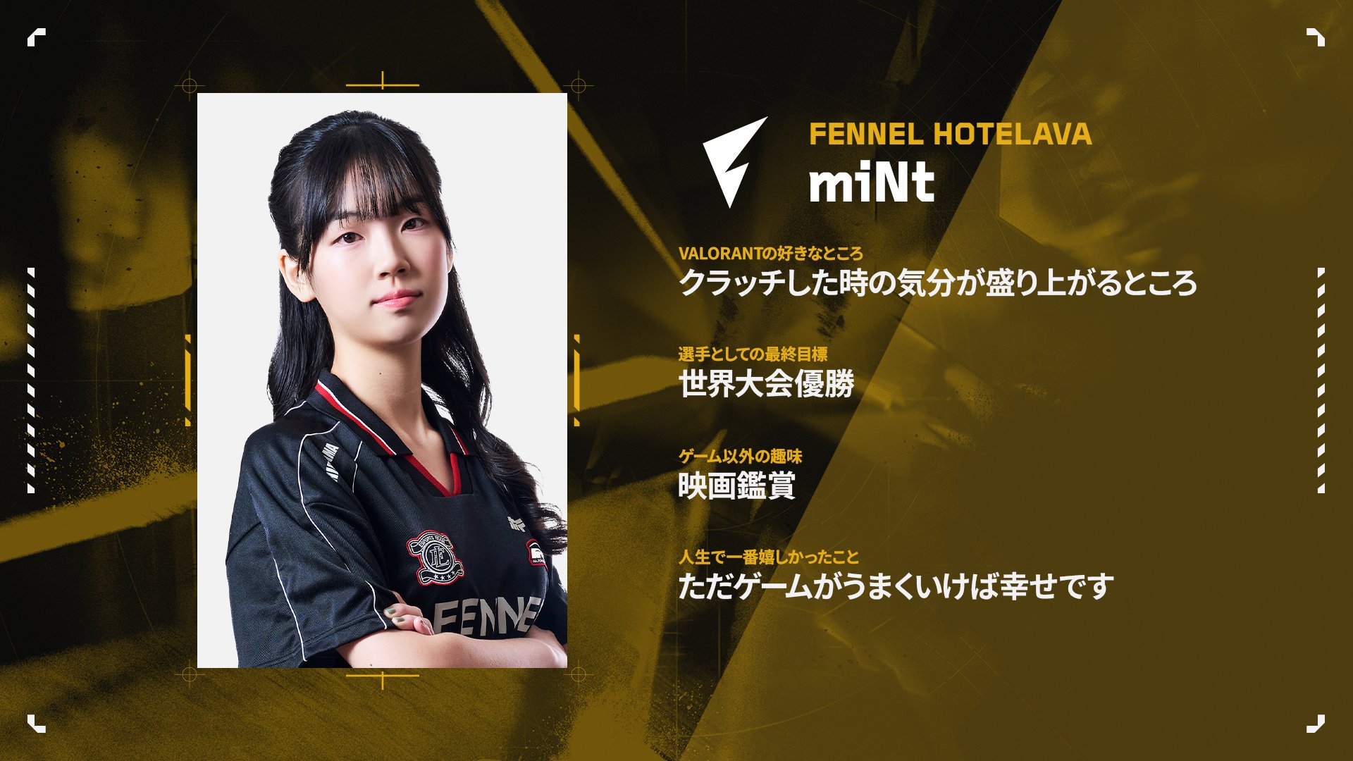 し*ょ様 neth FENNEL VALORANT CHALLENGERS JA VALORANT Challengers Japan on X: 