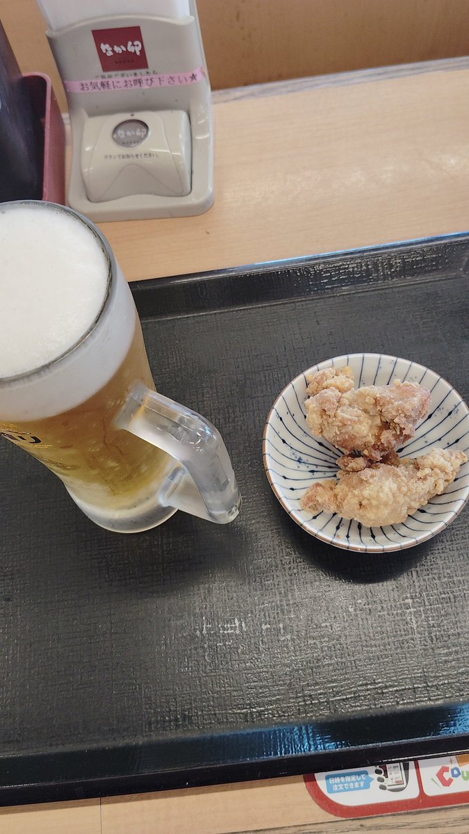 とりあえず一杯。